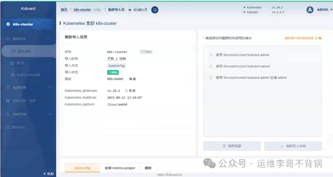 新奧最精準免費大全管家婆深度解析:智臻生活與高效管理的秘密