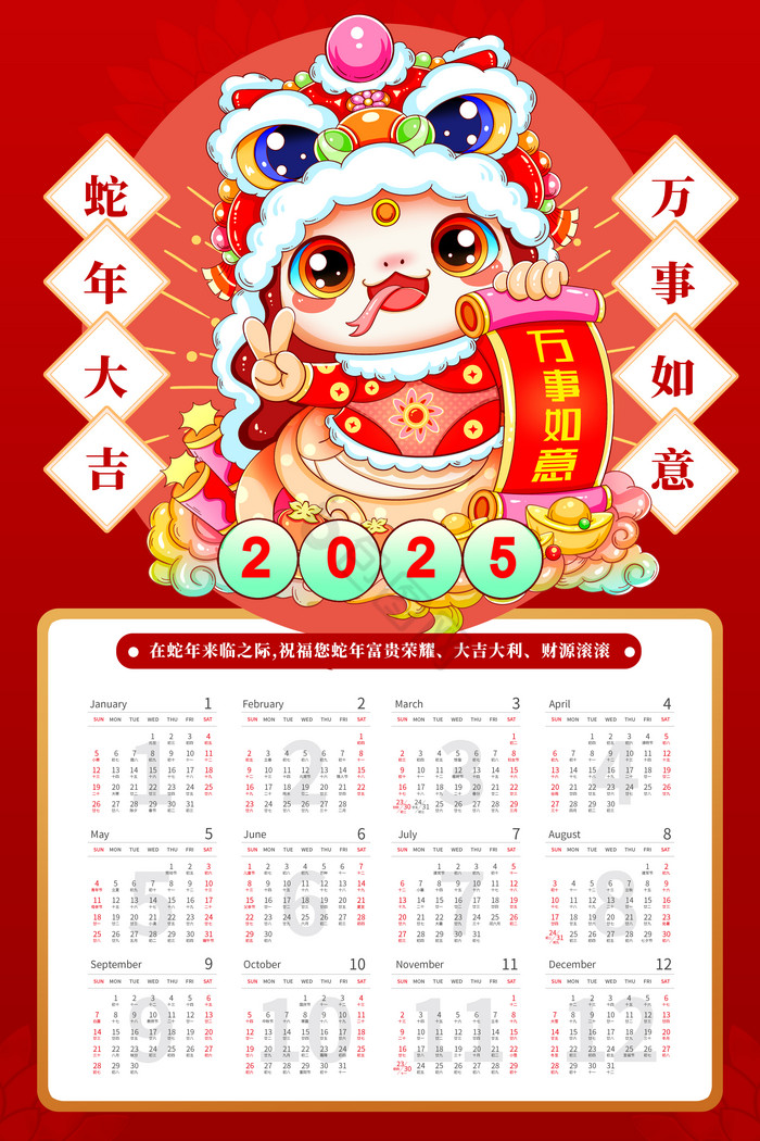 2025新奧歷史開獎結(jié)果：深度解析、官方查詢與數(shù)據(jù)背后的洞察