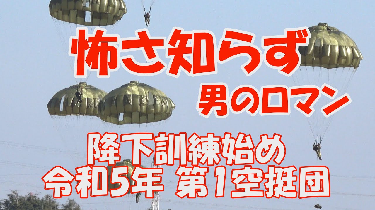 深度解析：探秘15軍駐地，揭秘中國(guó)空降兵的搖籃與發(fā)展