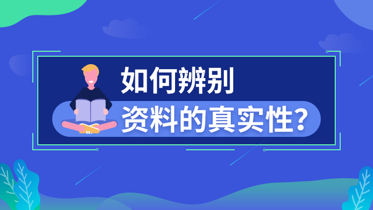 新門(mén)內(nèi)部資料免費(fèi)提供最新：深度解析與獲取全攻略