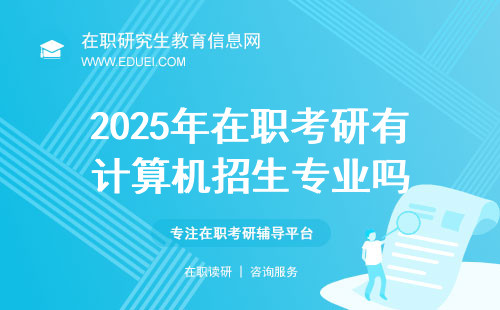 2025全年資料免費大全精選：助你搶占先機，掌握未來！