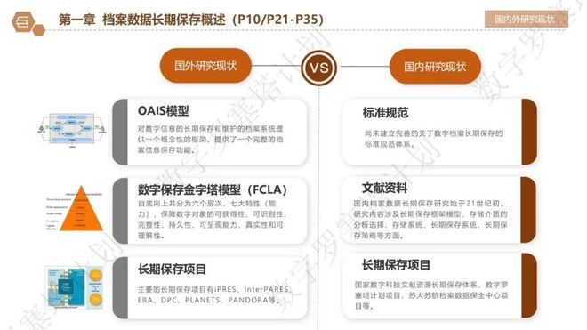 澳門管家婆100%精準澳:深度解析與實戰(zhàn)應用全攻略