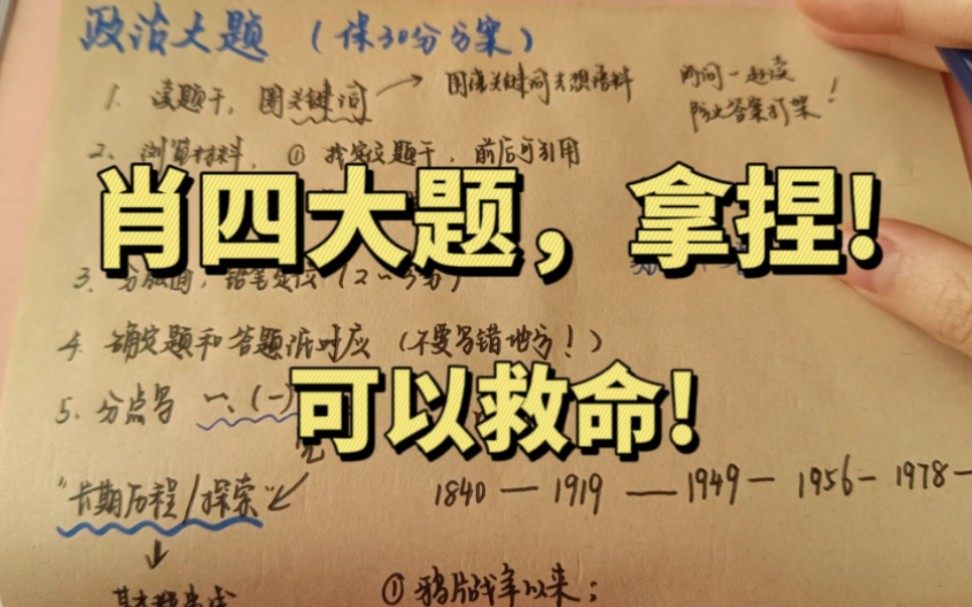 77777888888免費(fèi)4肖真相深度解析：揭秘免費(fèi)預(yù)測背后的陷阱與風(fēng)險(xiǎn)