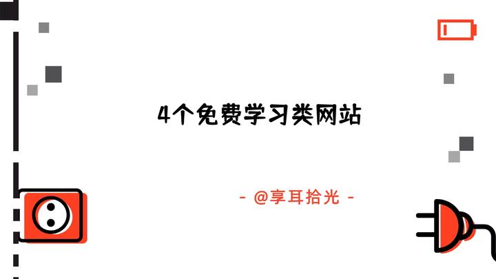 新澳準(zhǔn)資料免費(fèi)提供：解鎖海量優(yōu)質(zhì)信息的智慧之道
