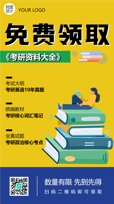 2025新澳資料免費(fèi)大全深度解讀：獲取途徑、價(jià)值分析與實(shí)用指南