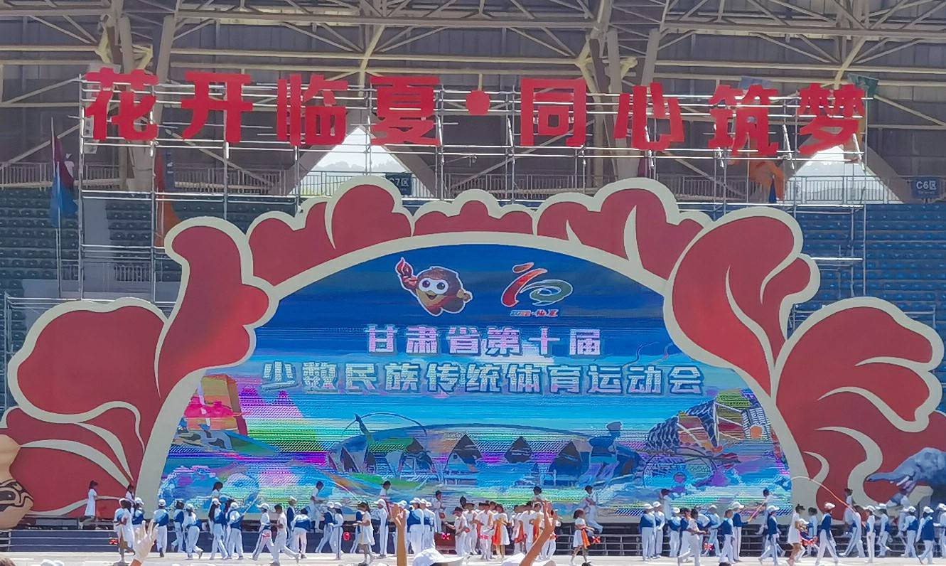 精讀2025年新奧今晚資料:深度解析未來體育規(guī)劃與權(quán)威信息獲取攻略
