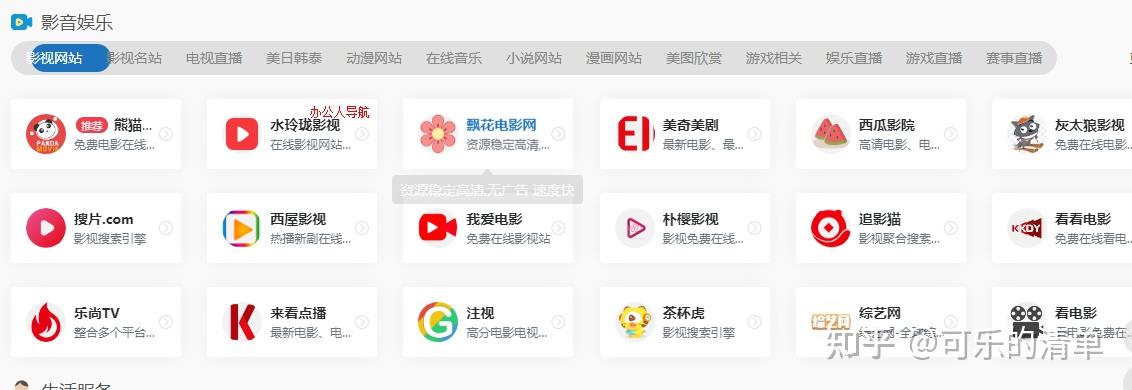 《和平使命》免費(fèi)觀看電視?。焊咔遒Y源在線追劇全攻略與價(jià)值解析