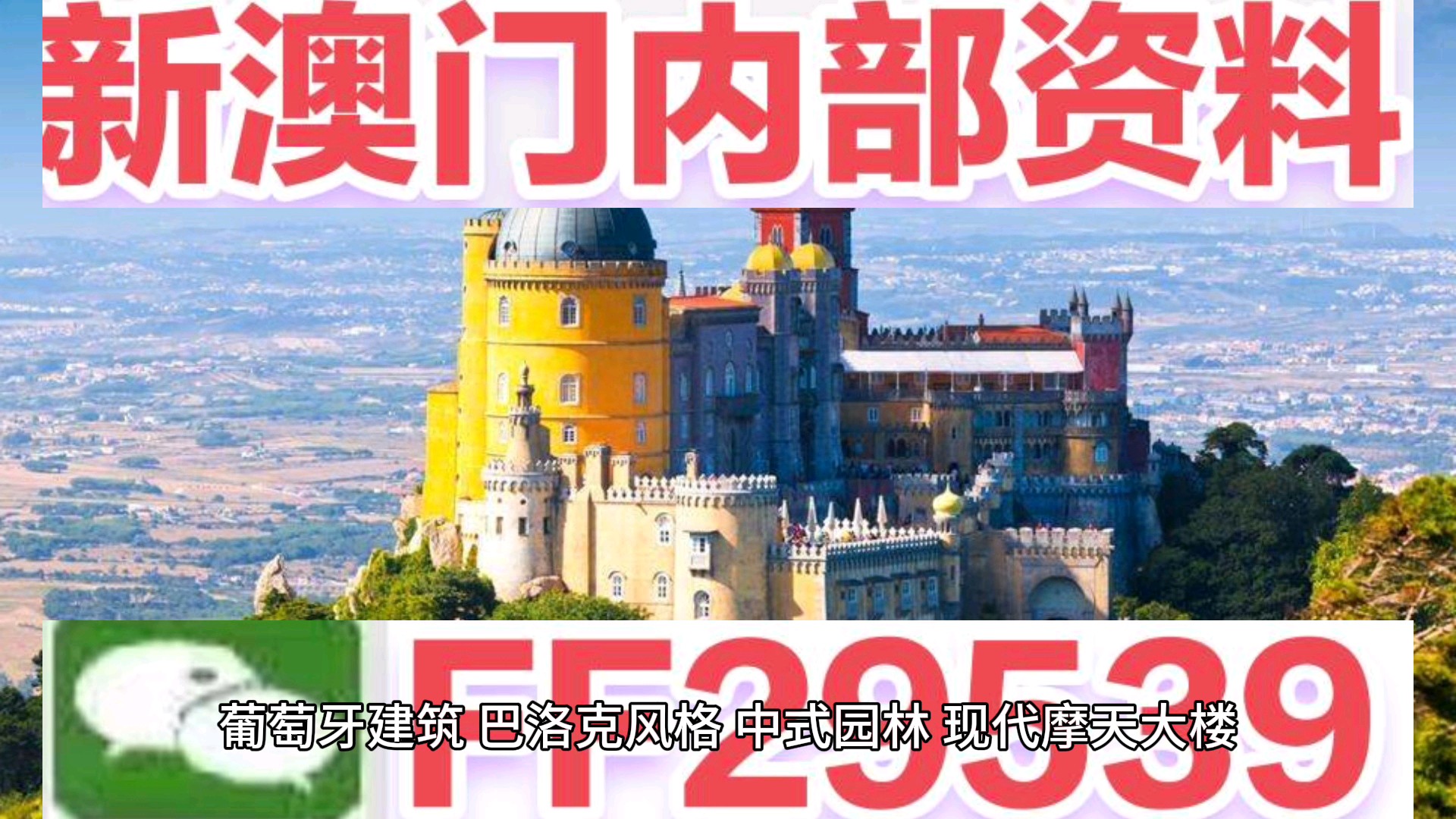 2025澳門資料大全,正版資料查詢:深度解析與實(shí)用獲取指南