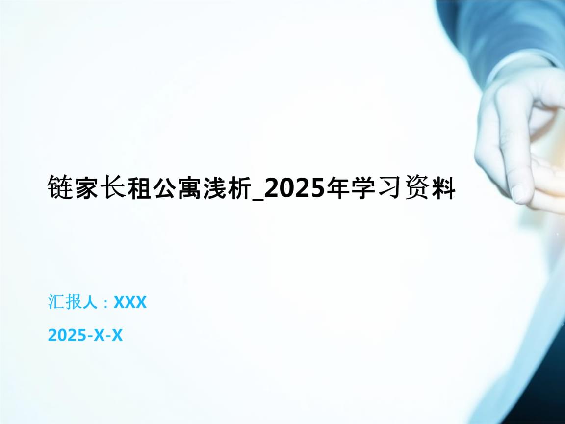 2025年正版資料免費最新版本:深度解析與高效獲取全攻略