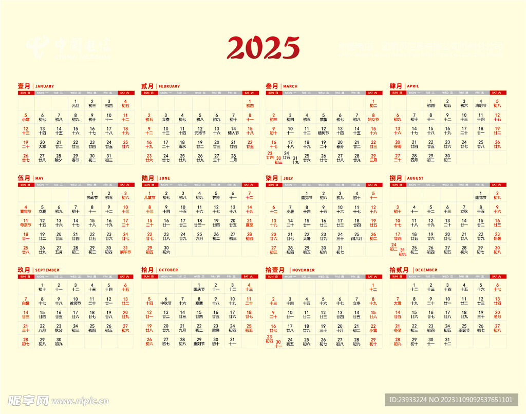 2025年新澳門正版內部深度解析:全面洞悉與趨勢預測