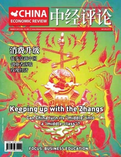 2025新澳天天彩免費(fèi)大全深度解析:掌握數(shù)據(jù)智慧與未來趨勢(shì)的實(shí)用指南