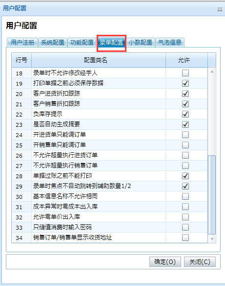 新奧最精準(zhǔn)免費(fèi)大全管家婆:家庭財富管理深度解析與超實用攻略