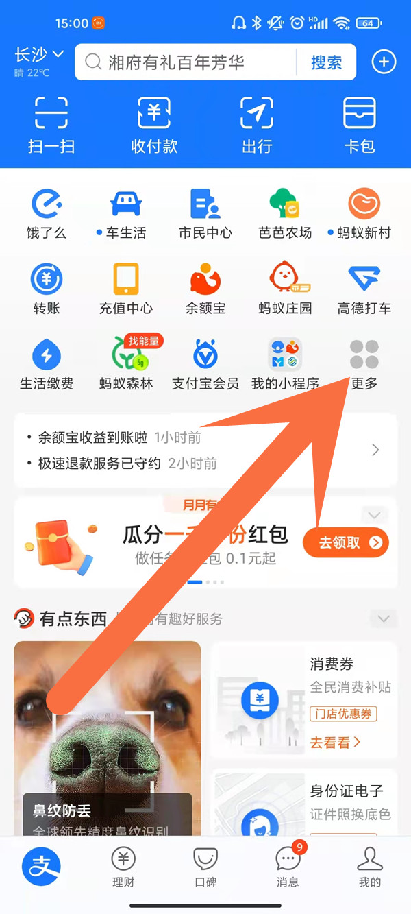 2025天天開好彩大全開獎結果深度解讀:權威查詢、趨勢分析與實用指南