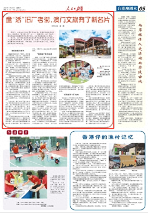新溪門(mén)免費(fèi)資料大全:深度解析與超實(shí)用獲取指南