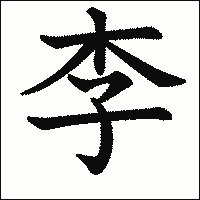 封神榜陳浩民版360影視:經典重溫與深度解析全攻略