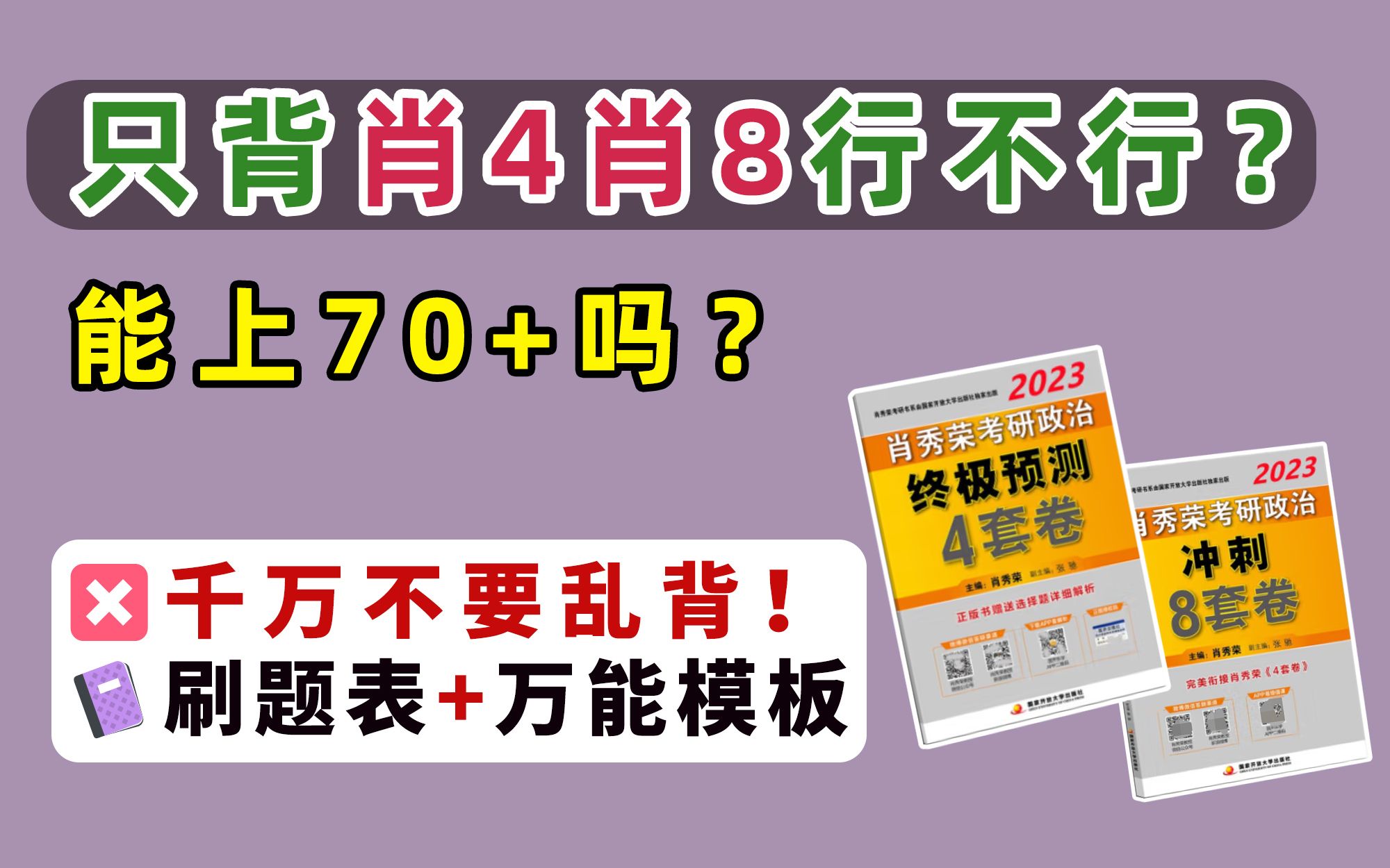 77777888888免費(fèi)4肖深度解析:探尋信息背后的真相與風(fēng)險(xiǎn)防范