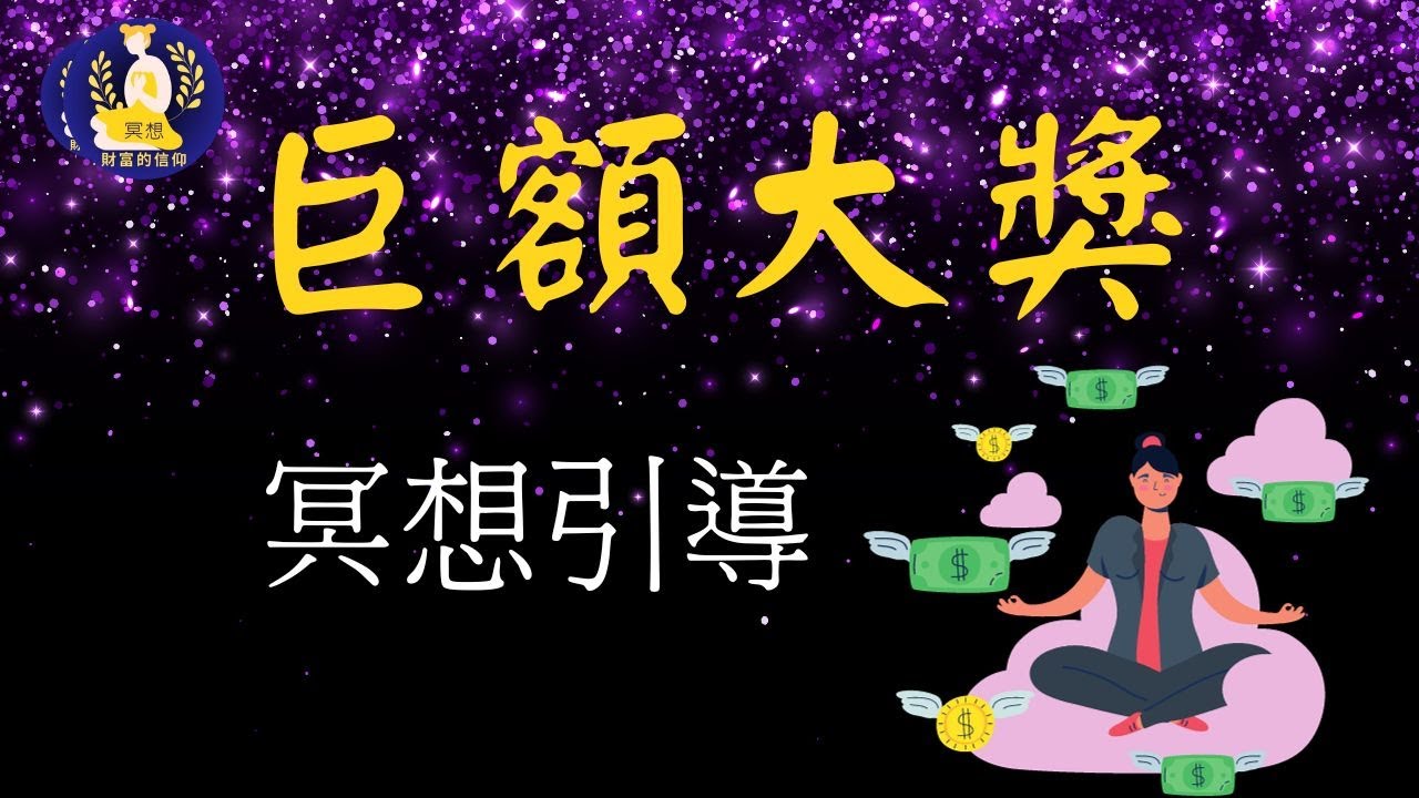2025新澳門天天開好彩大樂(lè)透開獎(jiǎng)號(hào)碼深度解析與中獎(jiǎng)全攻略