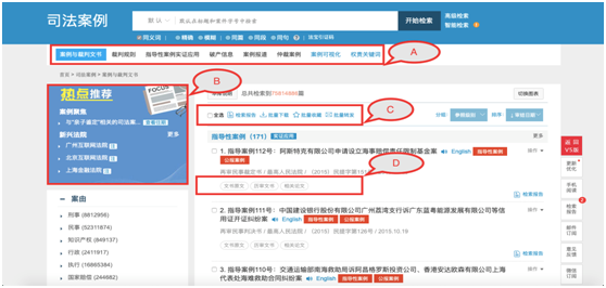 深度精讀:北大吳越個人資料全景解析與價值探究